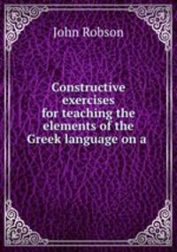Constructive exercises for teaching the elements of the Greek language on a .