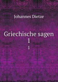 Griechische sagen. 1