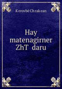 Hay matenagirner ZhT? daru