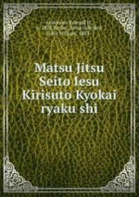 Matsu Jitsu Seito Iesu Kirisuto Kyokai ryaku shi