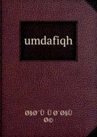 umdafiqh
