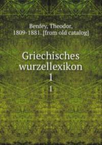 Griechisches wurzellexikon. 1