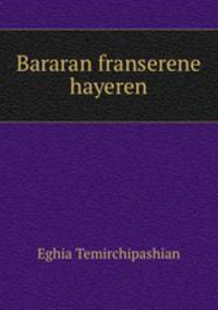Bararan franserene hayeren