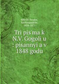 Три письма к Н.В. Гоголю : писанные в 1848 году