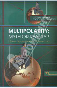 Multipolarity: myth or reality?