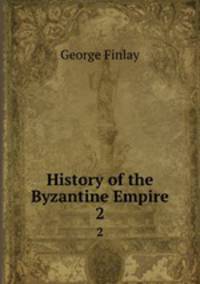 History of the Byzantine Empire. 2