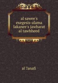 al sawee
