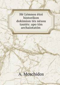 He Lemnos etoi historikon dokimion tes nesou tautes: apo ton archaiotaton .