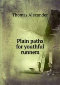Plain paths for youthful runners