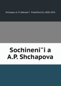 Сочинения А. П. Щапова. Том 1