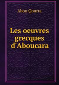 Les oeuvres grecques d