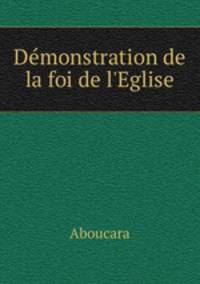Demonstration de la foi de l