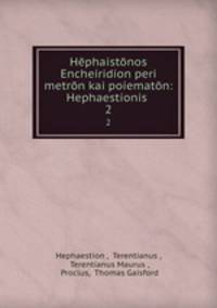 Hephaistonos Encheiridion peri metron kai poiematon: Hephaestionis .