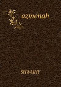 azmenah