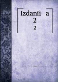 Izdani a. 2