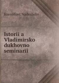 Istoria Vladimrsko dukhovno seminari