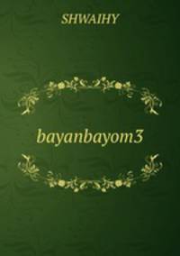 bayanbayom3