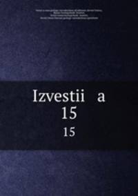 Izvestii a. 15