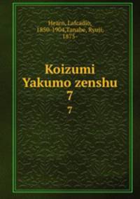 Koizumi Yakumo zenshu. 7