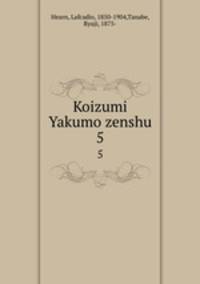 Koizumi Yakumo zenshu. 5