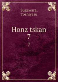 Honz tskan. 7