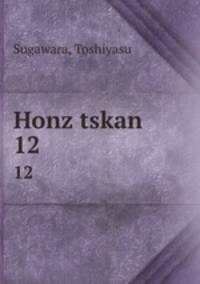 Honz tskan. 12