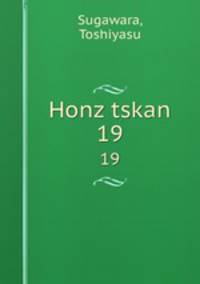 Honz tskan. 19