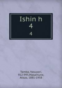 Ishin h. 4