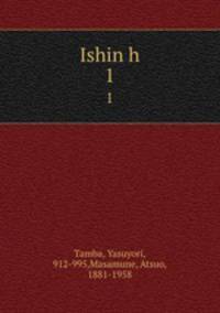 Ishin h. 1