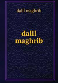 dalil maghrib