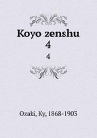 Koyo zenshu. 4