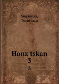 Honz tskan. 3