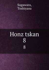 Honz tskan. 8