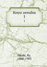 Koyo zenshu. 1