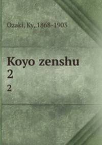 Koyo zenshu. 2