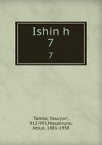 Ishin h. 7