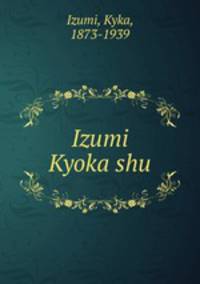 Izumi Kyoka shu