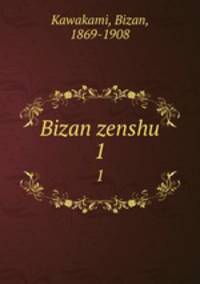 Bizan zenshu. 1