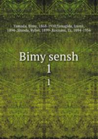 Bimy sensh. 1