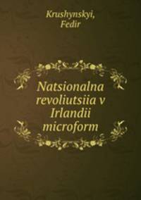 Natsionalna revoliutsiia v Irlandii microform