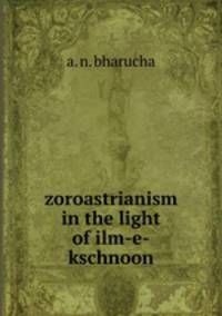 zoroastrianism in the light of ilm-e-kschnoon