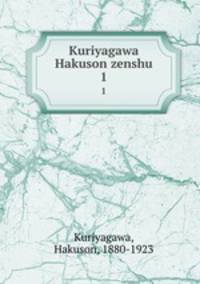 Kuriyagawa Hakuson zenshu. 1