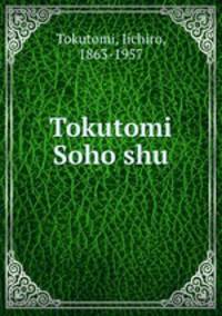 Tokutomi Soho shu