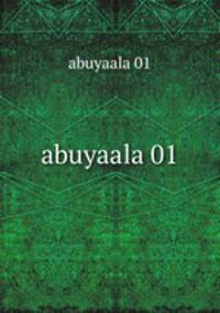 abuyaala 01