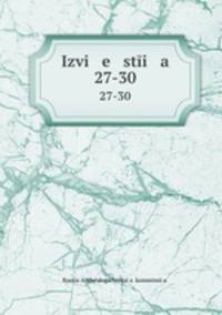 Известия. 27-30