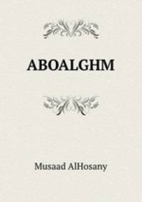 ABOALGHM