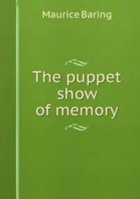The puppet show of memory