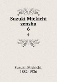 Suzuki Miekichi zenshu. 6