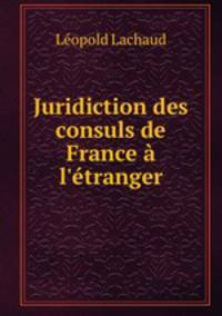 Juridiction des consuls de France a l