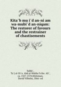 Kita?b mu?i?d an-ni?am wa-mubi?d an-niqam: The restorer of favours and the restrainer of chastisements